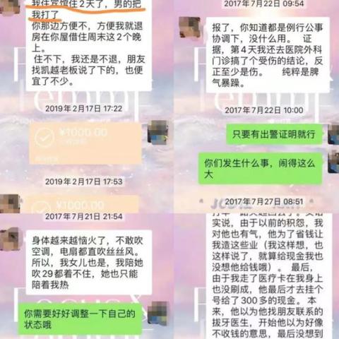 我想要查询我老公的微信聊天记录怎么查