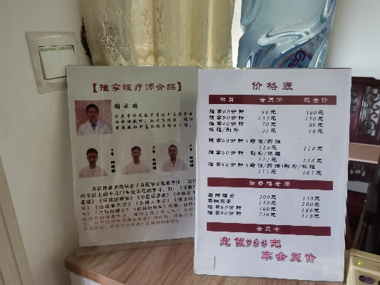 汕头推拿馆加盟连锁品牌大盘点