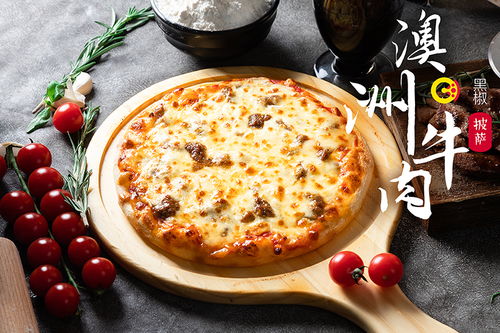 披萨加盟店品牌推荐，哪些品牌值得投资？