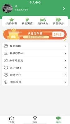 揭秘网络隐私保护，如何安全地查询开房记录