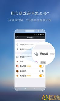 揭秘网络隐私保护，如何安全地查询开房记录