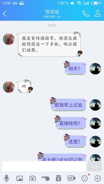 掌握时间管理的艺术，如何有效修改QQ聊天记录时间