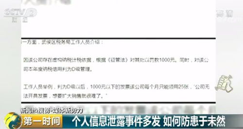 黑客追回被骗钱？真实案例+避坑指南，普通人如何合法维权