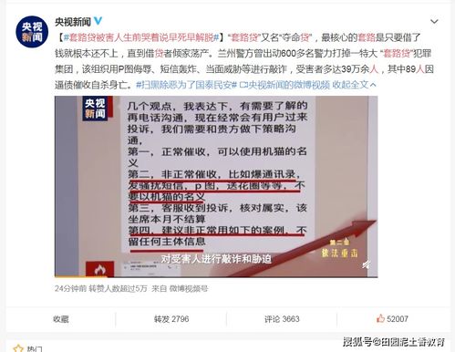 黑客追回被骗钱？真实案例+避坑指南，普通人如何合法维权