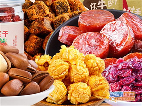 散装零食加盟热门品牌推荐