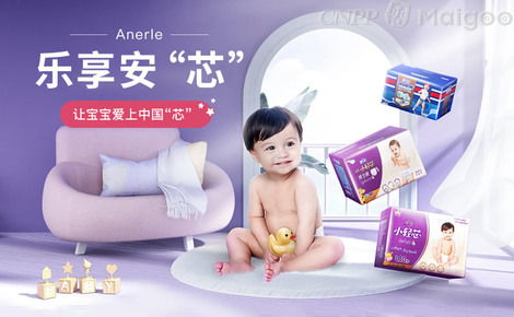 amahome母婴品牌介绍