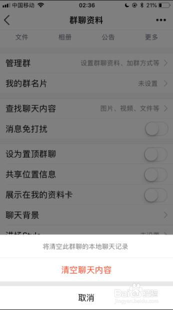 揭秘QQ聊天记录查看技巧，合法途径与风险防范指南