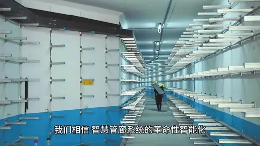 攀枝花智慧管廊标准化建设，从地下迷宫到智慧大脑的蜕变之路