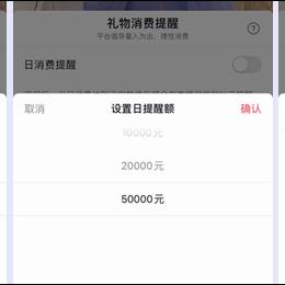 抖音月付额度的妙用与限制
