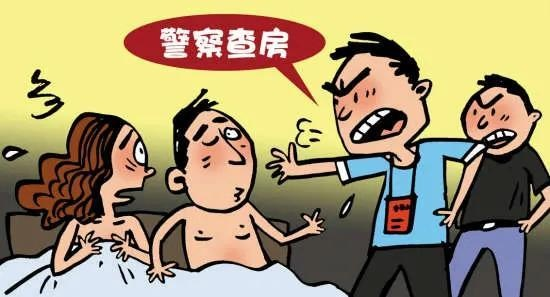 如何安全合法地查询他人开房记录