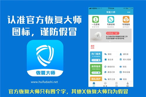 揭秘微信聊天记录泄露的五大陷阱，如何保护你的隐私安全？