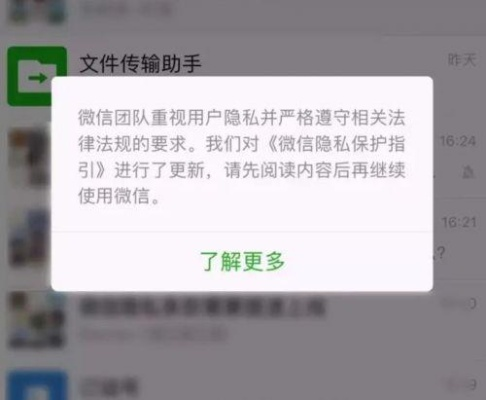 微信聊天记录微信相册密码，揭秘隐私保护与安全使用的关键