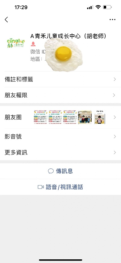 阜阳早教加盟指南，如何选择适合您的品牌？