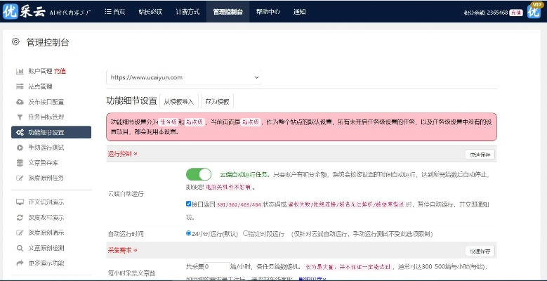揭秘隐私保护与开房记录查询服务