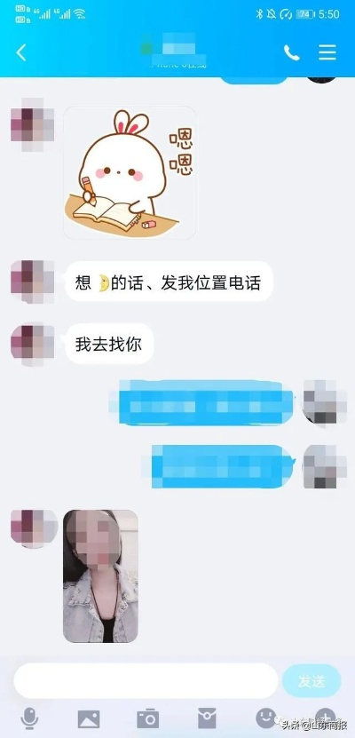如何查询别人的QQ聊天记录