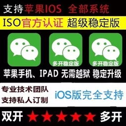 微信聊天记录被窃取的7种常见手段及防范指南