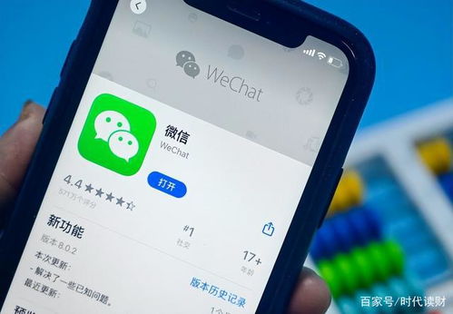 微信聊天记录被窃取的7种常见手段及防范指南