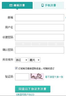 美团查开酒店记录软件详解，操作指南、实用功能与案例分享