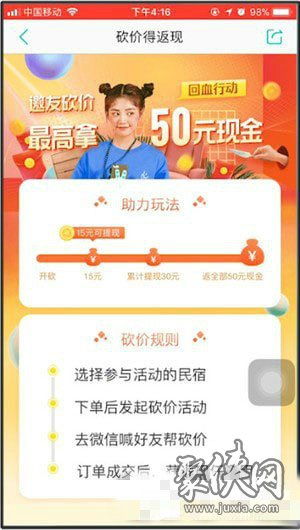 美团查开酒店记录软件详解，操作指南、实用功能与案例分享