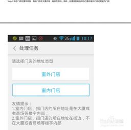 美团查开酒店记录软件详解，操作指南、实用功能与案例分享