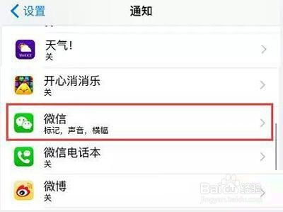 关于如何查看他人微信聊天记录的探讨与警示