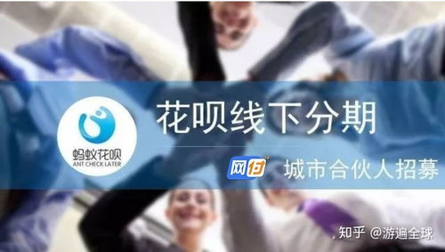 POSS机与花呗提现，操作指南与注意事项