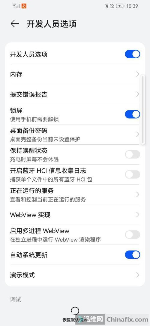 微信陌陌语音记录恢复全攻略，3种方法+避坑指南