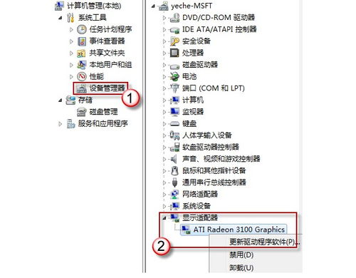 如何查订酒店记录明细—一步步教你操作