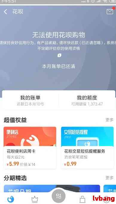 如何用花呗在美团上提现？实用攻略来啦！