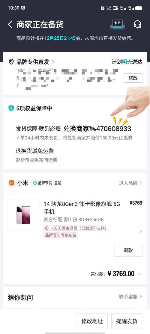 得物佳物分期额度提现商家，为什么得物佳物分期不涨额度？