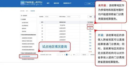 抖音月付提现一次能领多少钱？手把手教你算账+避坑指南