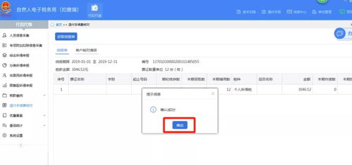 抖音月付提现一次能领多少钱？手把手教你算账+避坑指南