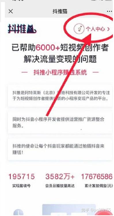 抖音月付提现一次能领多少钱？手把手教你算账+避坑指南