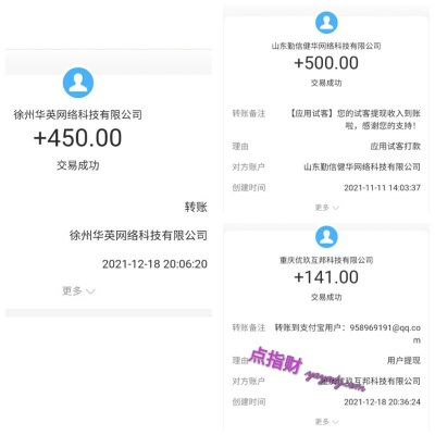 武汉分期乐提现群真实测评，揭秘秒到账背后的套路与防骗指南