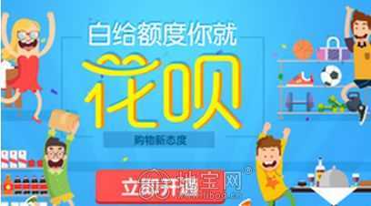 金融的花呗怎么取现
