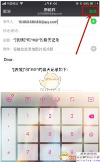 微信如何高效导出文字聊天记录？