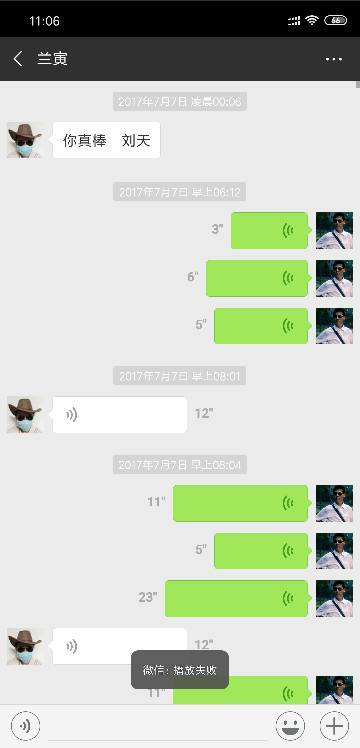 微信聊天记录被删后还能找回来吗？手把手教你科学追回