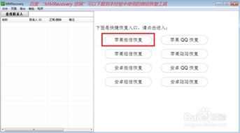 微信聊天记录被删后还能找回来吗？手把手教你科学追回