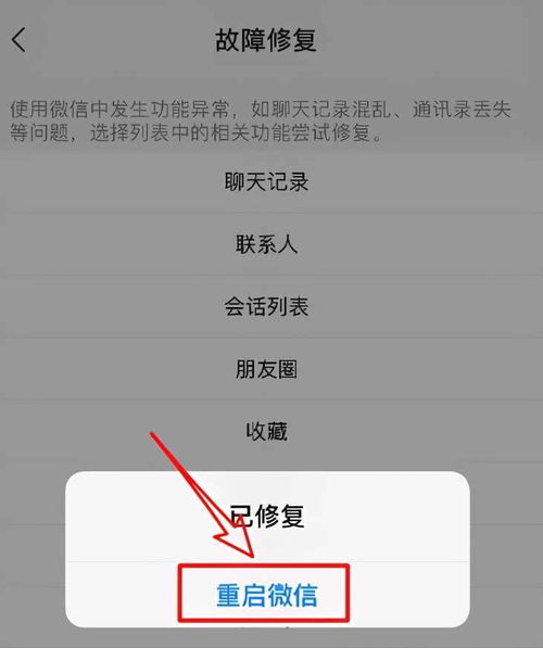 微信聊天记录被删后还能找回来吗？手把手教你科学追回