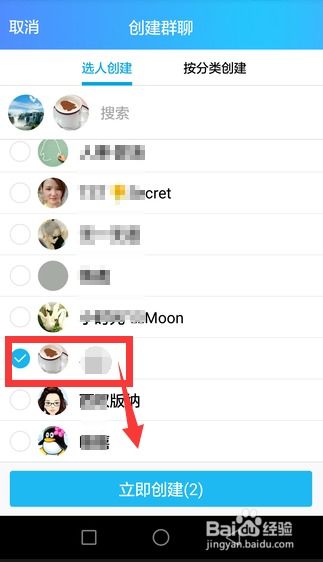 怎么查别人手机通话聊天记录？一篇文章带你了解全过程