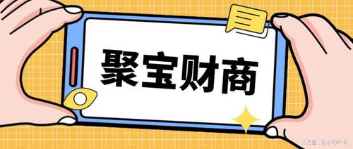 抖音月付套现全攻略，方法、风险与防骗指南