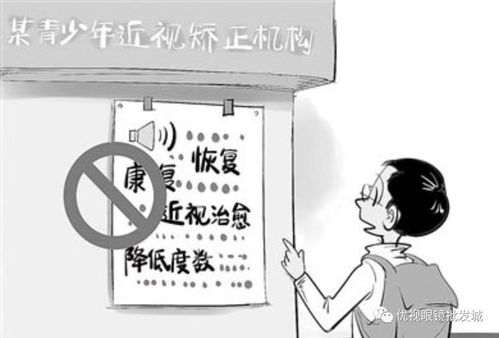 抖音月付套现全攻略，方法、风险与防骗指南