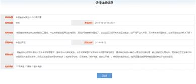 揭秘酒店开房信息查询，2000万条数据大起底