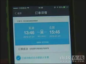 揭秘酒店开房信息查询，2000万条数据大起底