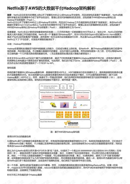 白条4000套出来手续费全解析，一篇文章带你了解手续费结构及相关案例