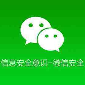 微信隐私保护与数据恢复指南