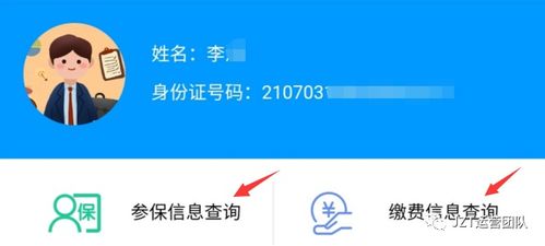 羊小咩便荔卡金取现详解，一步步教你操作，还有案例助你理解