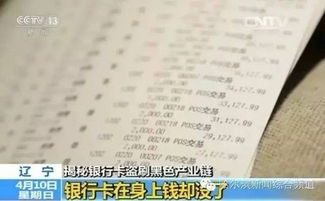 羊小咩便荔卡金取现详解，一步步教你操作，还有案例助你理解