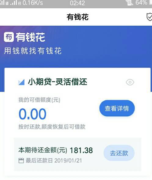 借呗花呗可以提现吗全面解析