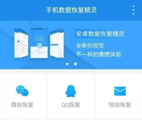 谁知道怎么恢复微信聊天记录和短信记录？看我一一揭秘